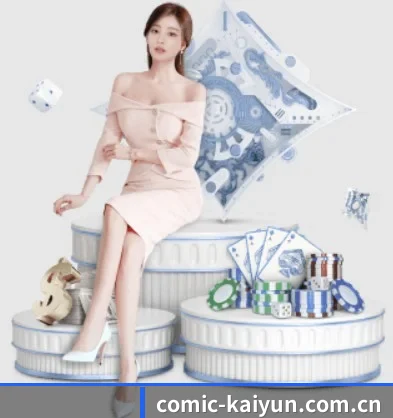 开云网页 APP 界面